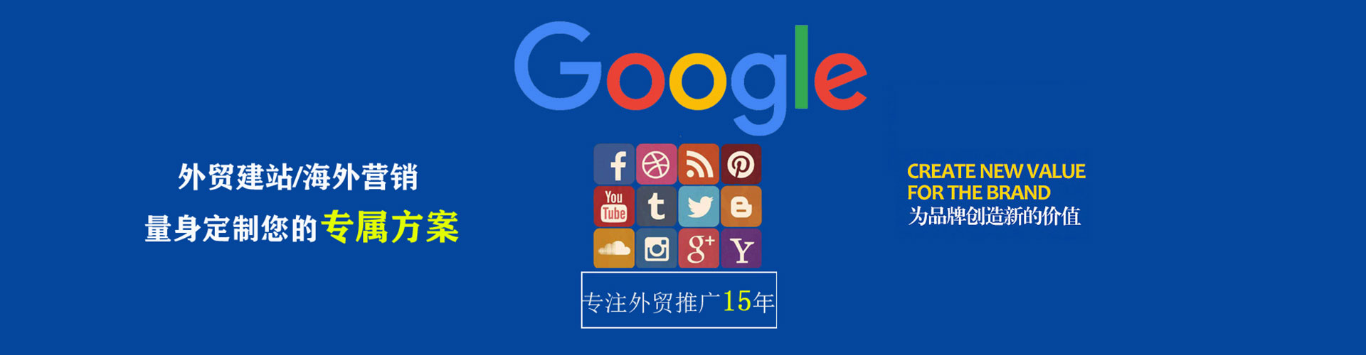 建德百度sem