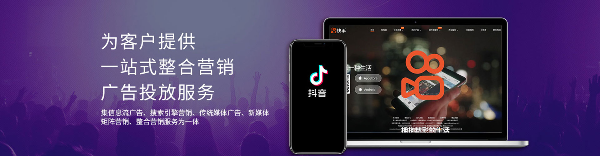 建德sem优化