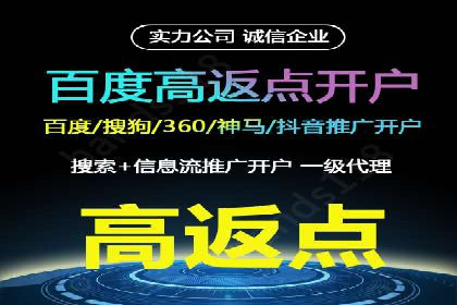 竞价推广开户成本控制：案例分析教你合理分配