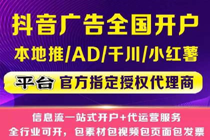 百度推广地域定向优化策略及效果对比案例